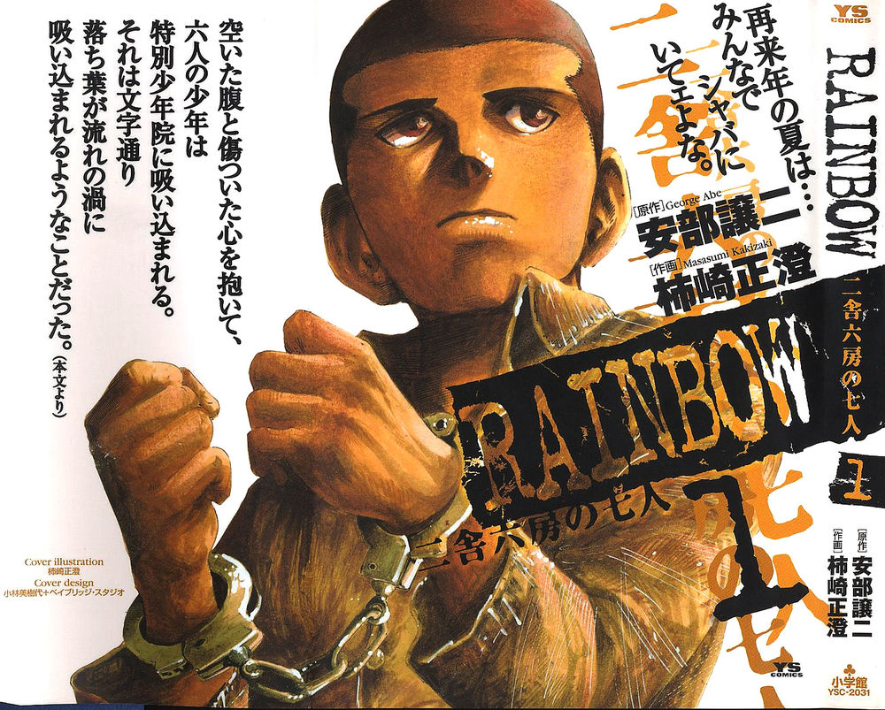 Rainbow Chapter 1 - Trang 0