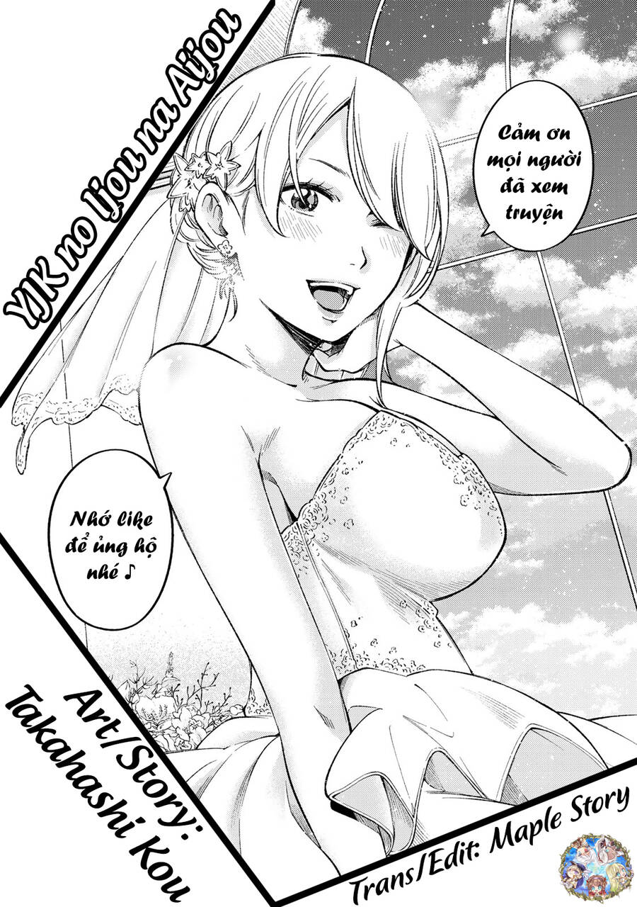 Yjk's Unusual Affection Chapter 35 - Trang 0