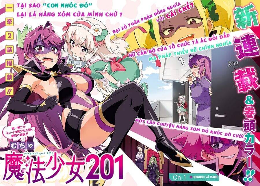 Ma Pháp Thiếu Nữ 201 Chapter 1 - Trang 1