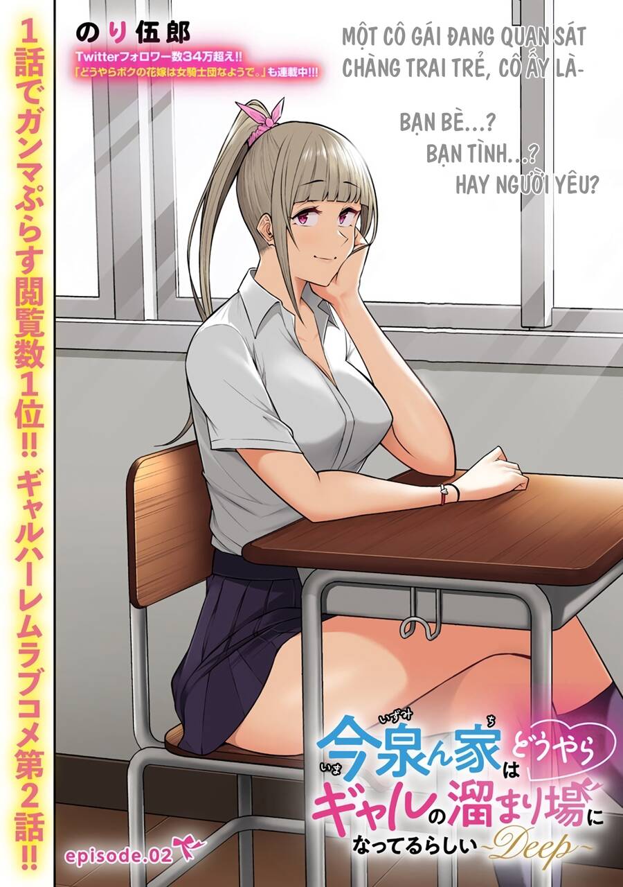 Imaizumin’s House Is A Place For Gals To Gather Chapter 2 - Trang 1