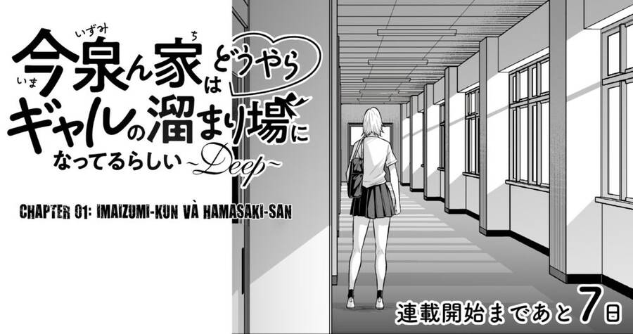 Imaizumin’s House Is A Place For Gals To Gather Chapter 1 - Trang 0