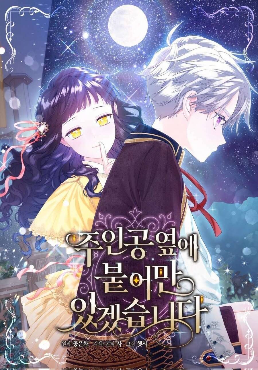 Tôi Sẽ Ở Ngay Bên Cạnh Nam Chính Chapter 24 - Trang 0