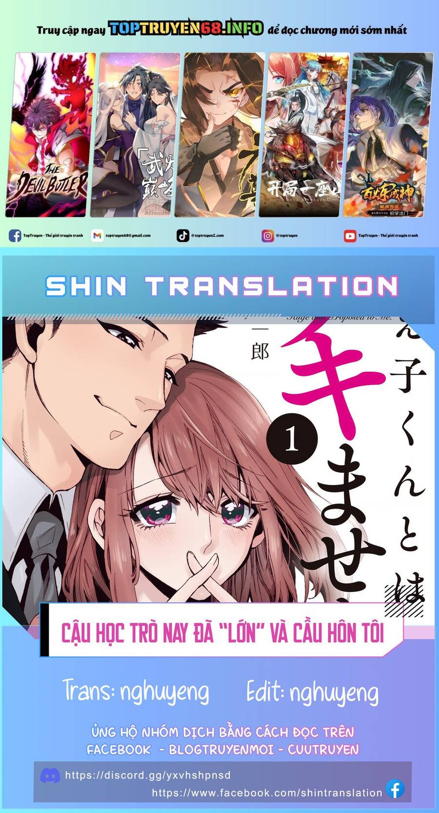 Cậu Học Trò Nay Đã “Lớn” Và Cầu Hôn Tôi Chapter 19 - Trang 1