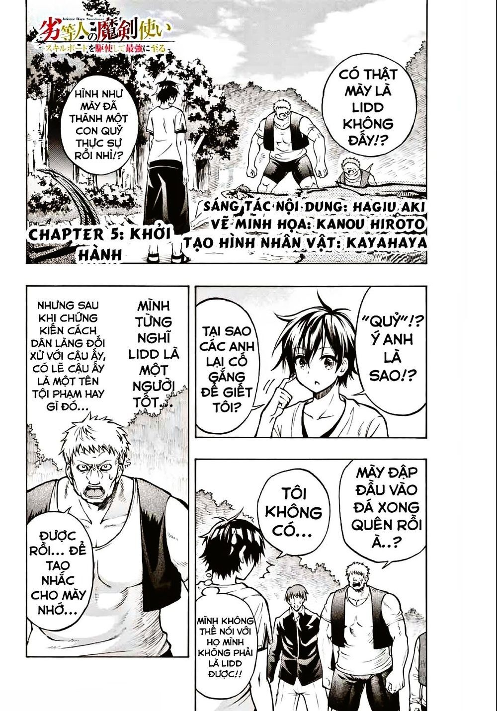 The Reincarnated Inferior Magic Swordsman Chapter 5 - Trang 0
