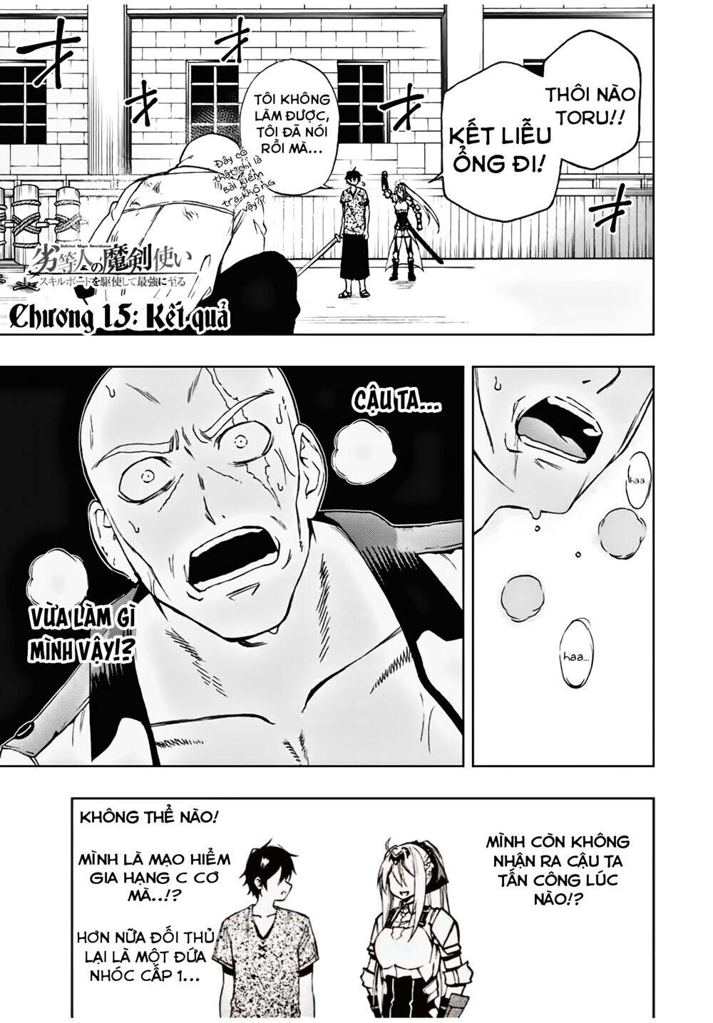 The Reincarnated Inferior Magic Swordsman Chapter 15 - Trang 0