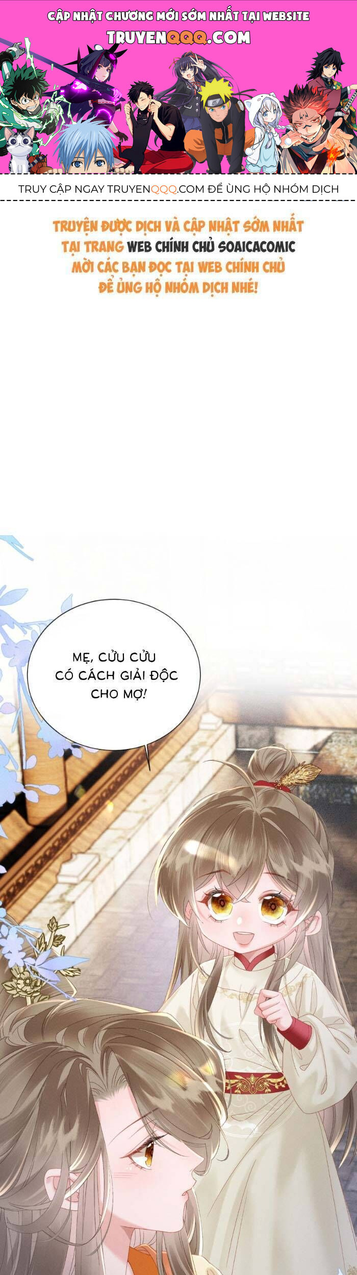 Khi Tôi Trở Thành Cứu Tinh Của Gia Đình Bạo Quân Chapter 41 - Trang 0
