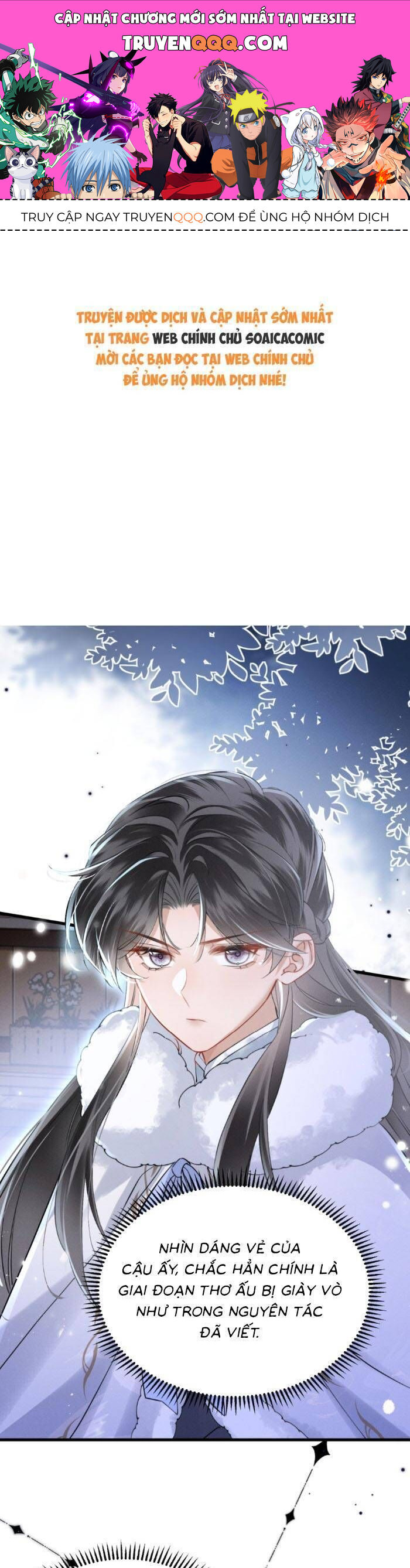 Khi Tôi Trở Thành Cứu Tinh Của Gia Đình Bạo Quân Chapter 53 - Trang 0