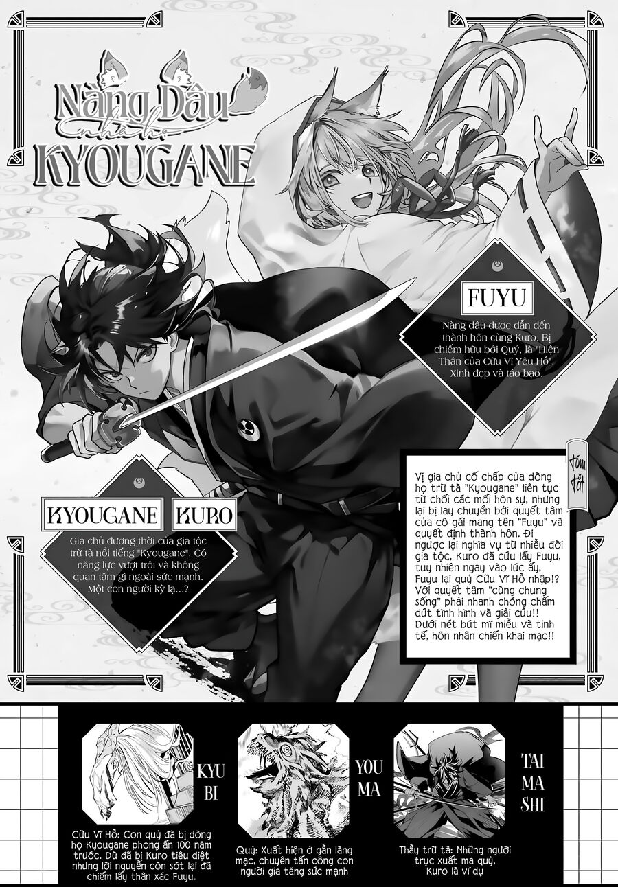 Nàng Dâu Nhà Họ Kyougane Chapter 2 - Trang 1