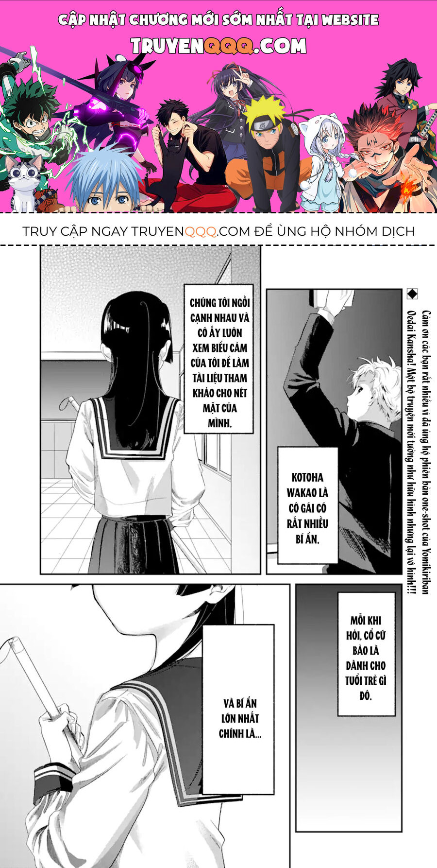 Cô Bạn Wakao-San Bàn Bên Có Vẻ Nhìn Thấy Gương Mặt Của Tôi Nhưng Tôi Thì Không Chapter 4 - Trang 0