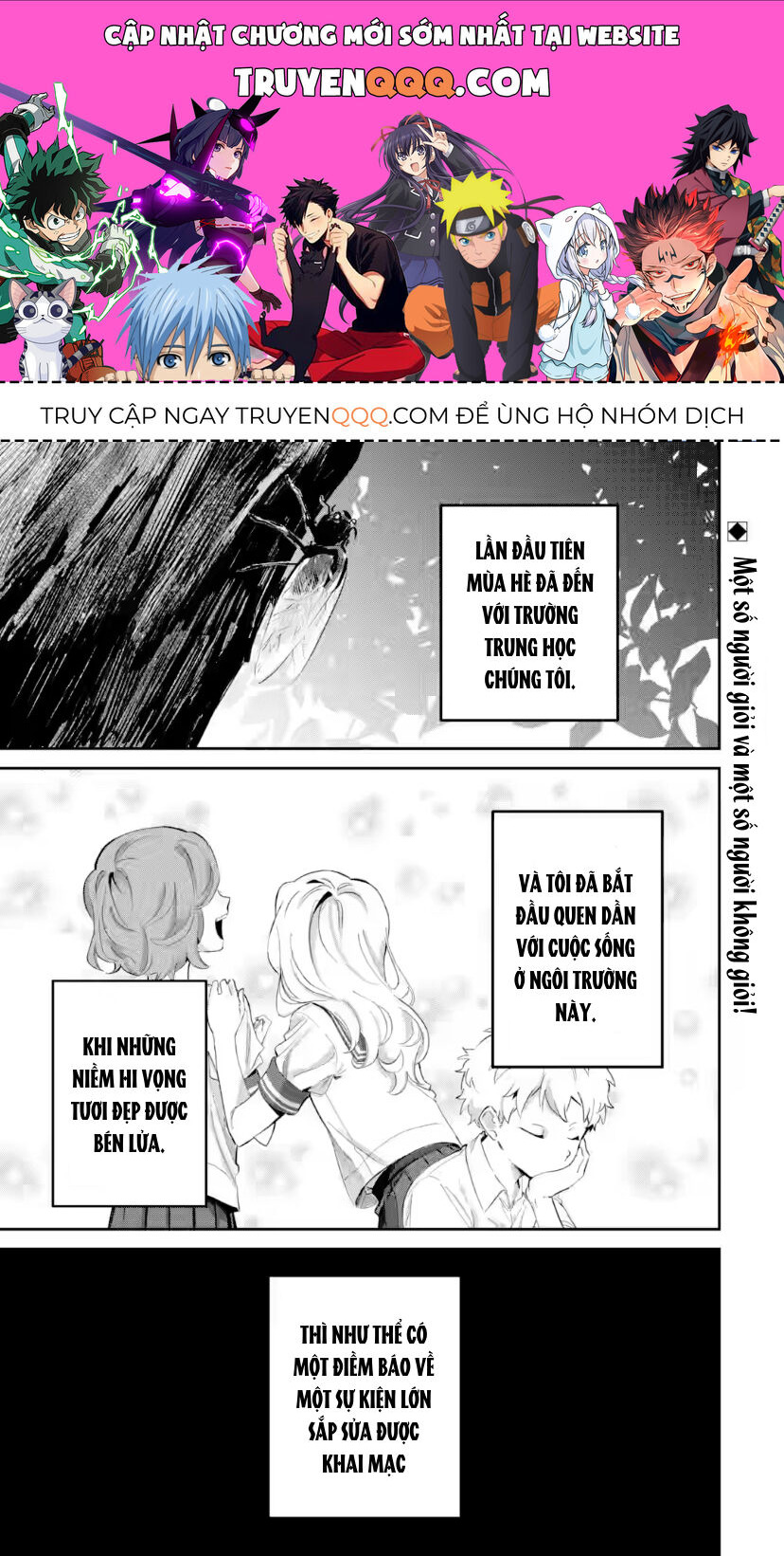 Cô Bạn Wakao-San Bàn Bên Có Vẻ Nhìn Thấy Gương Mặt Của Tôi Nhưng Tôi Thì Không Chapter 13 - Trang 0