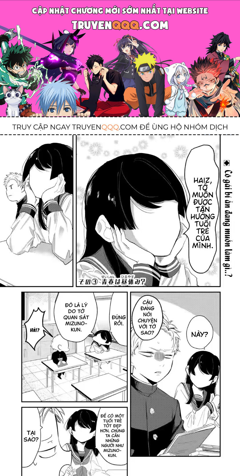 Cô Bạn Wakao-San Bàn Bên Có Vẻ Nhìn Thấy Gương Mặt Của Tôi Nhưng Tôi Thì Không Chapter 3 - Trang 0