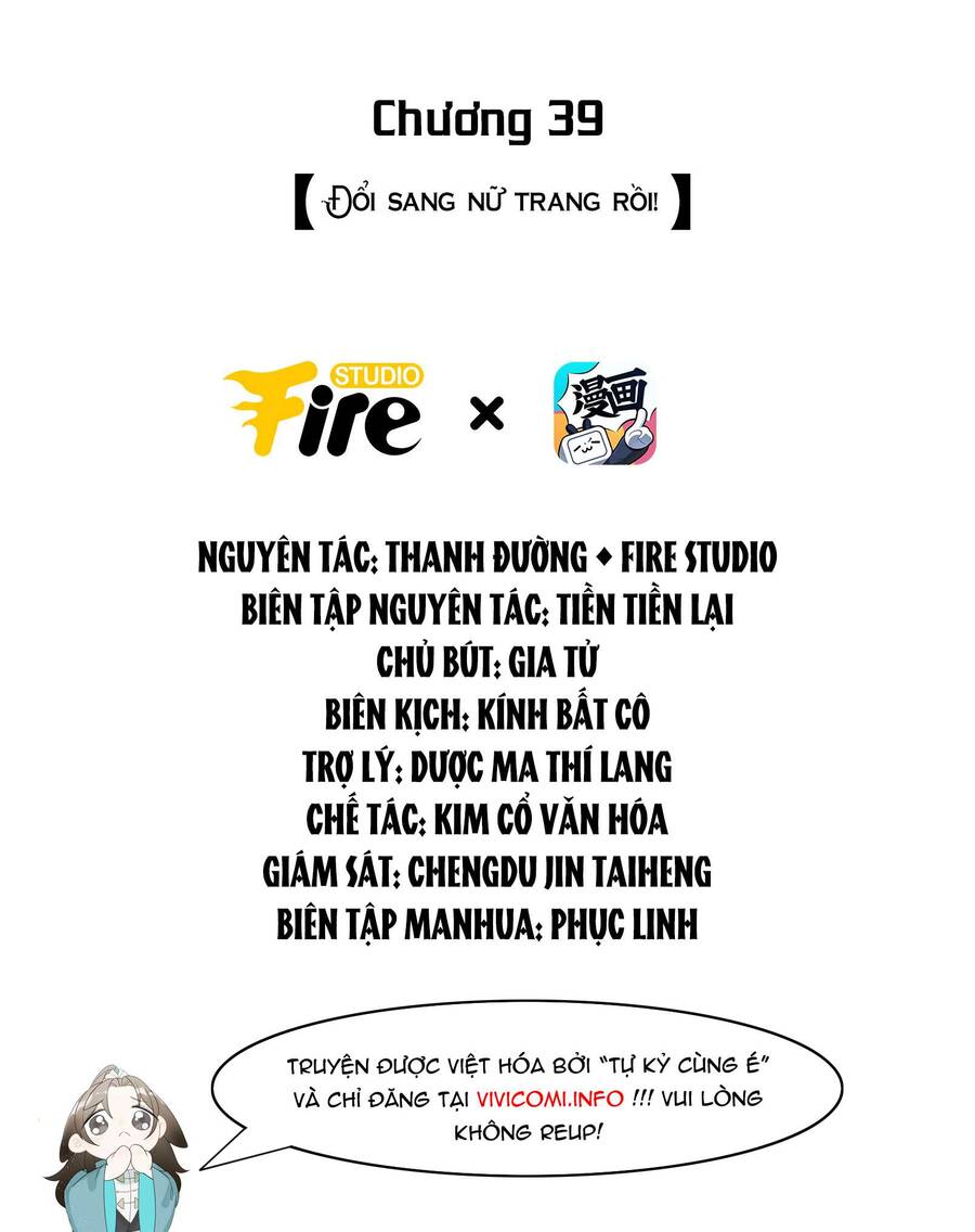 Tiểu Phú Bà Của Đại Tướng Quân Chapter 39 - Trang 1