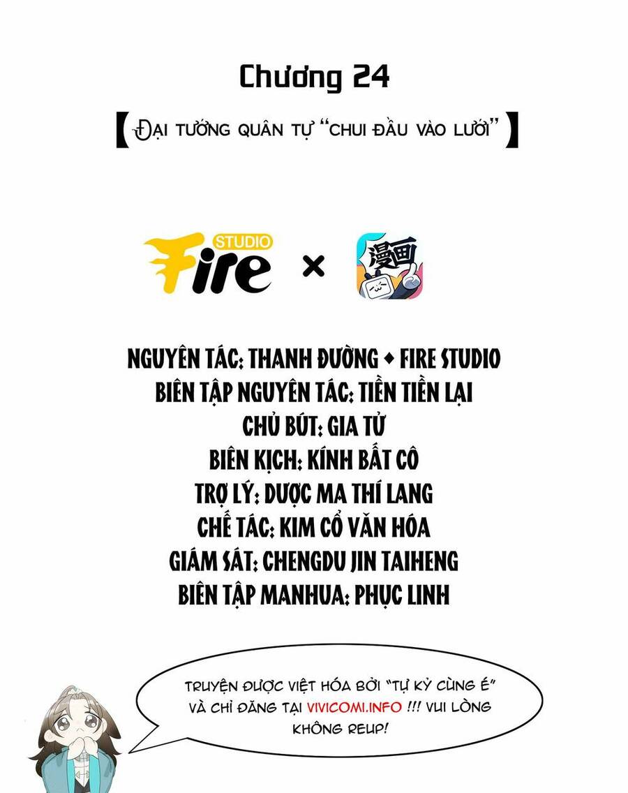 Tiểu Phú Bà Của Đại Tướng Quân Chapter 24 - Trang 1
