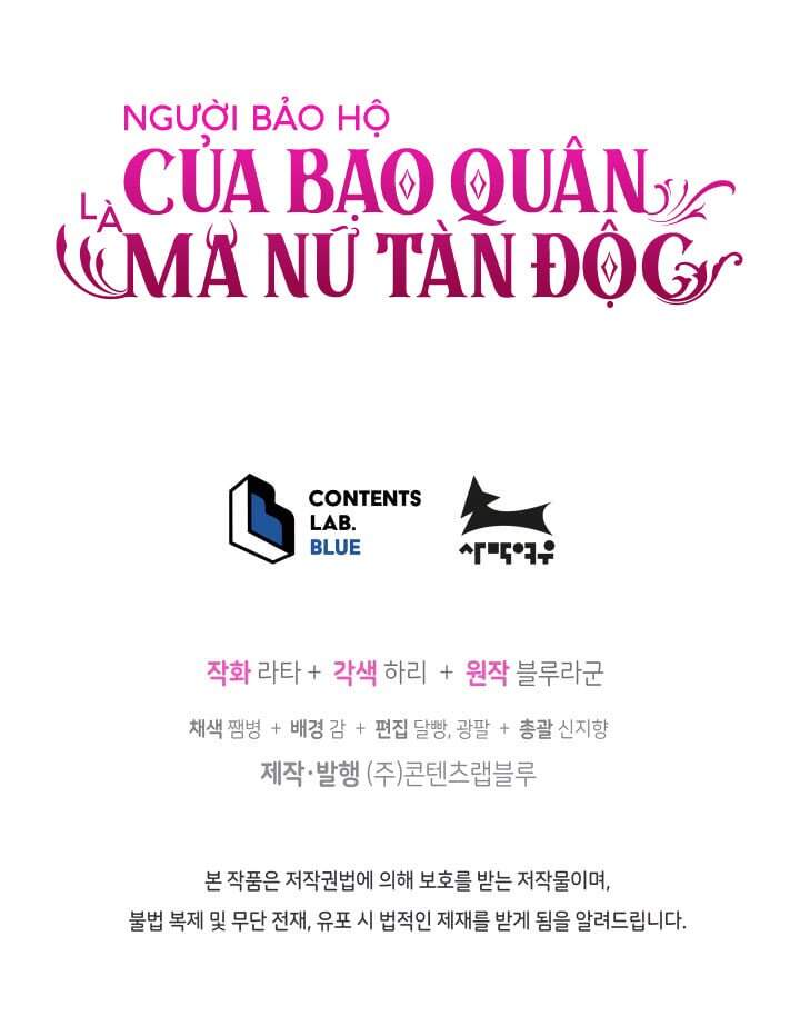 Người Bảo Hộ Của Bạo Quân Là Ma Nữ Tàn Độc Chapter 3 - Trang 0