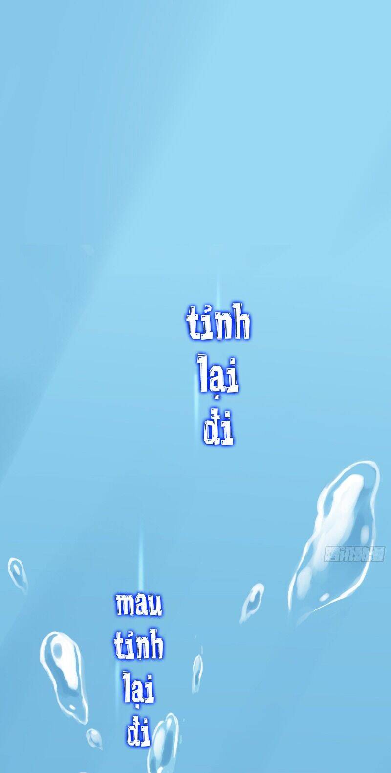 Công Chúa Pháo Hôi Muốn Tùy Tiện Đến Cùng Chapter 1 - Trang 0