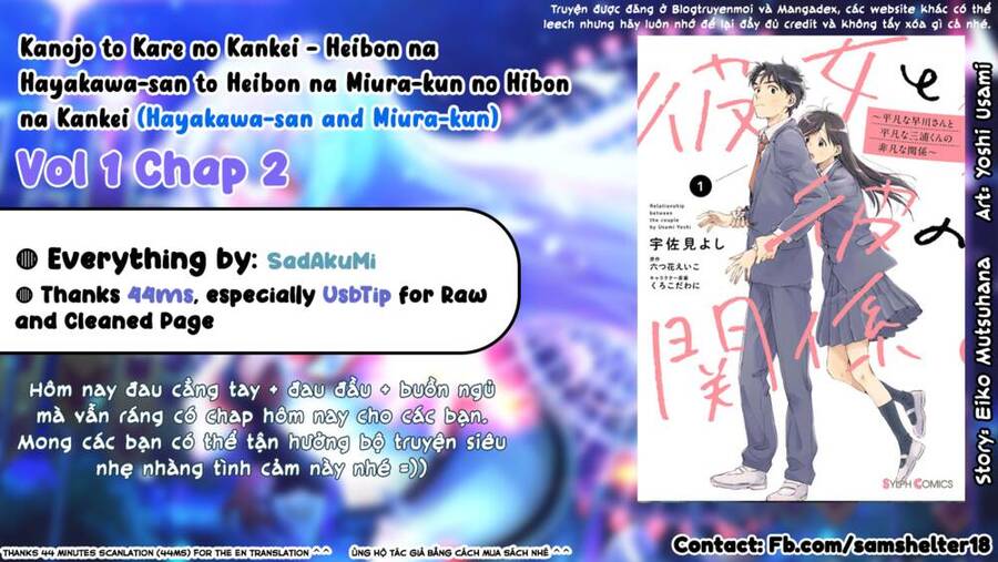 Hayakawa-San Và Miura-Kun Chapter 2 - Trang 0
