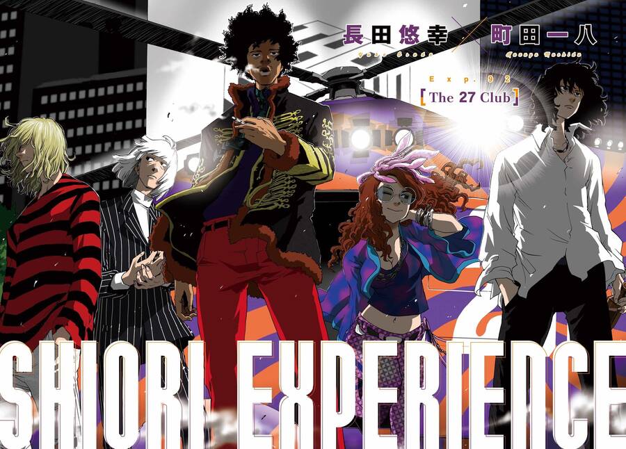 Shiori Experience - Jimi Na Watashi To Hen Na Oji-San Chapter 92 - Trang 1