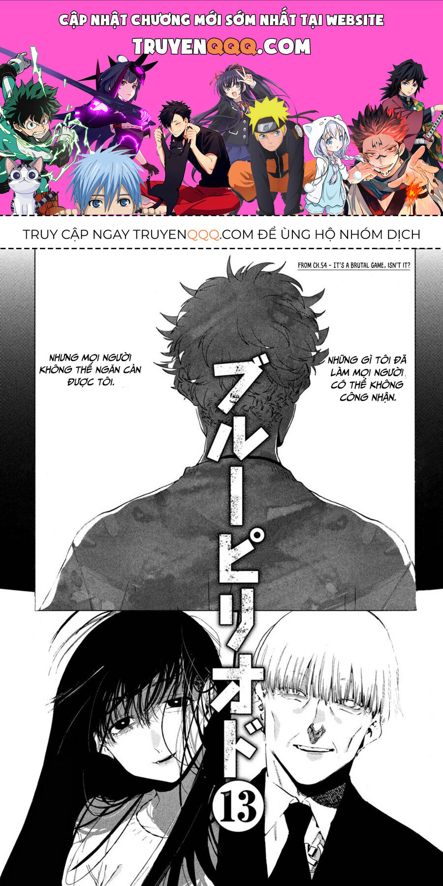 Blue Period. Chapter 56 - Trang 0