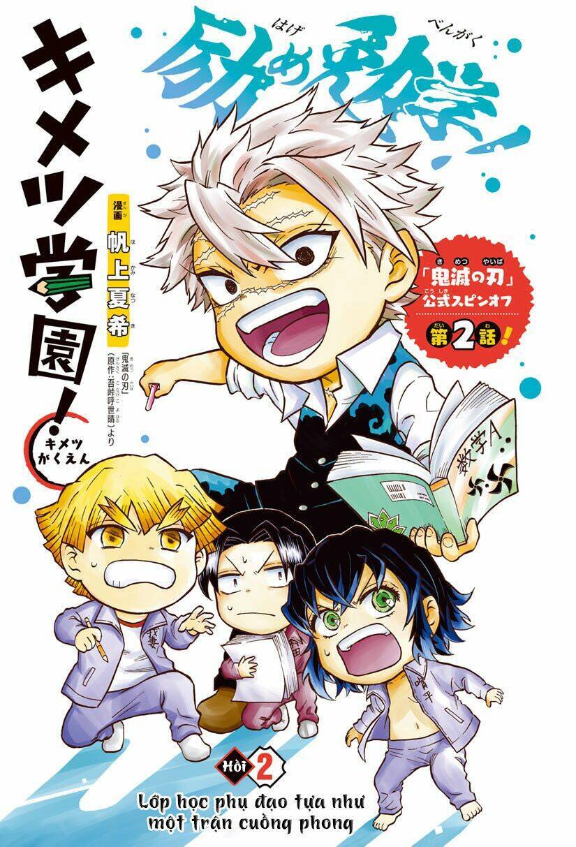 Spin-Off Học Viện Kimetsu! Chapter 2 - Trang 0