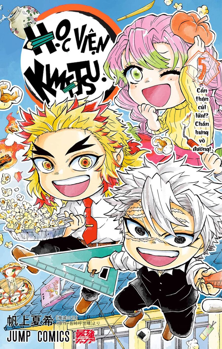 Spin-Off Học Viện Kimetsu! Chuong 25.1 - Trang 0