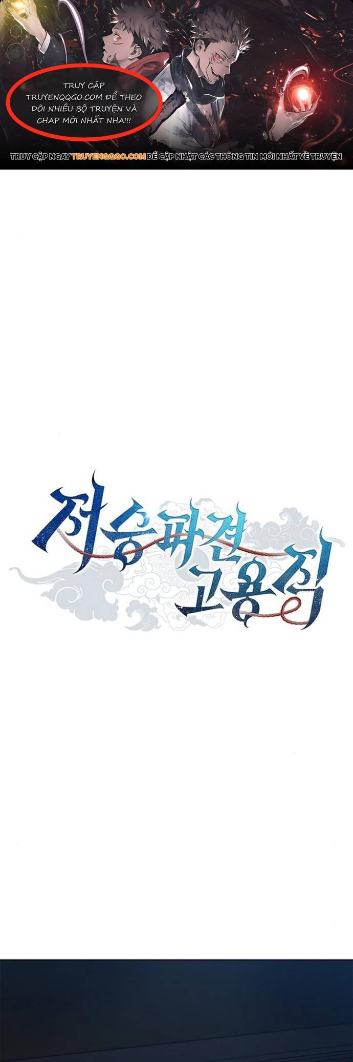 Thần Chết Part-Time Chapter 15 - Trang 0