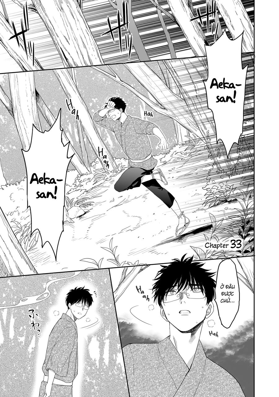 Aekanaru Chapter 33 - Trang 1