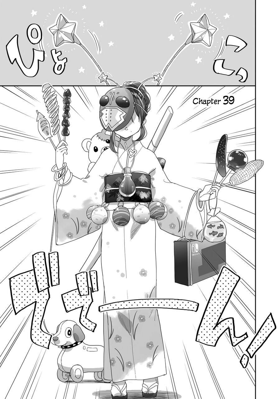 Aekanaru Chapter 39 - Trang 1
