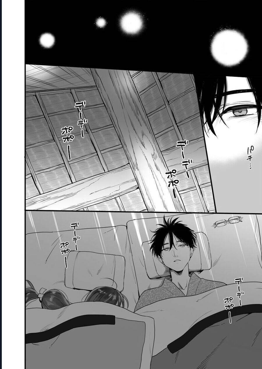Aekanaru Chapter 41.5 - Trang 1