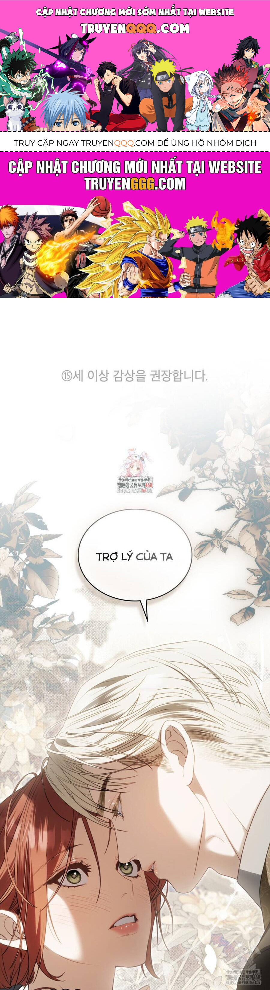 Odalisque Chapter 29 - Trang 0