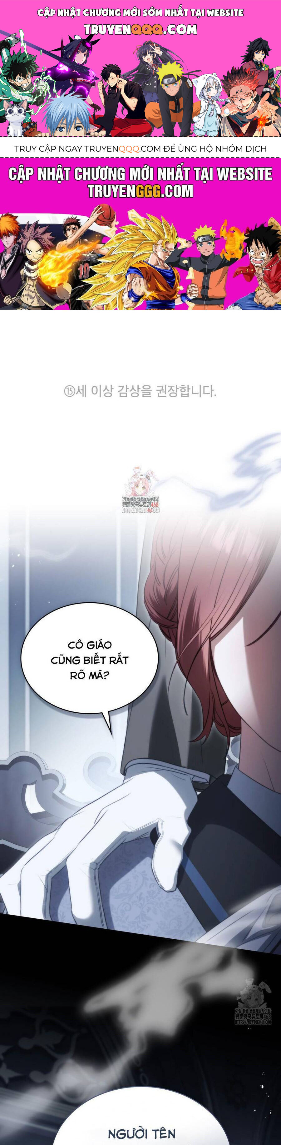 Odalisque Chapter 31 - Trang 0