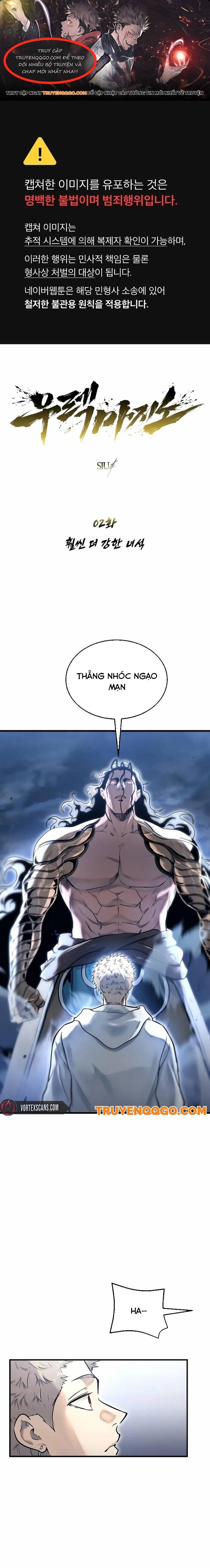 Urek Mazino Chapter 2 - Trang 0