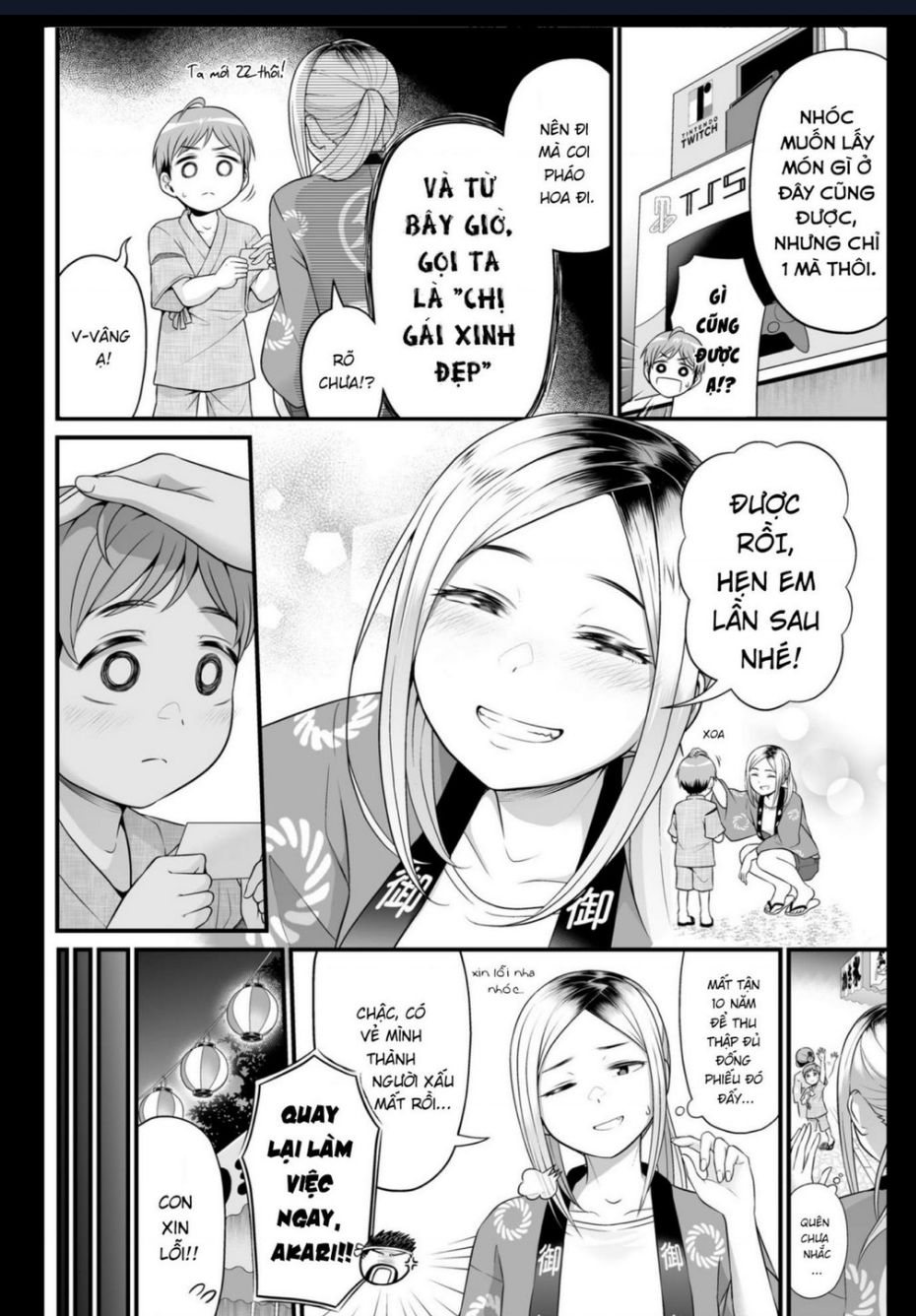 Oneshot Nhưng Lại Là Series Chapter 2 - Trang 1