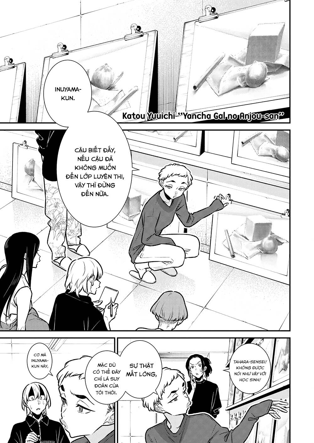 Yancha Gal No Anjou-San Series Chapter 174 - Trang 0