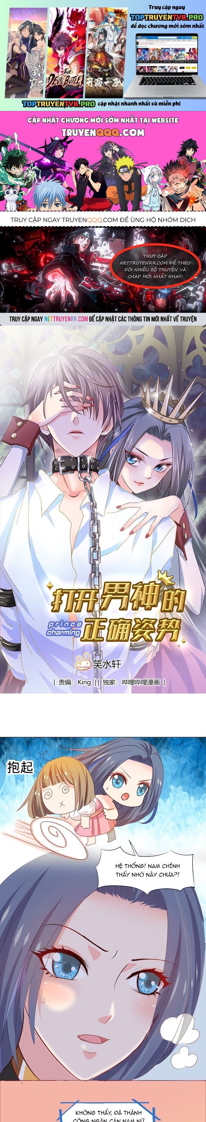 Tư Thế Chuẩn Xác Mở Ra Nam Thần Chapter 3 - Trang 0