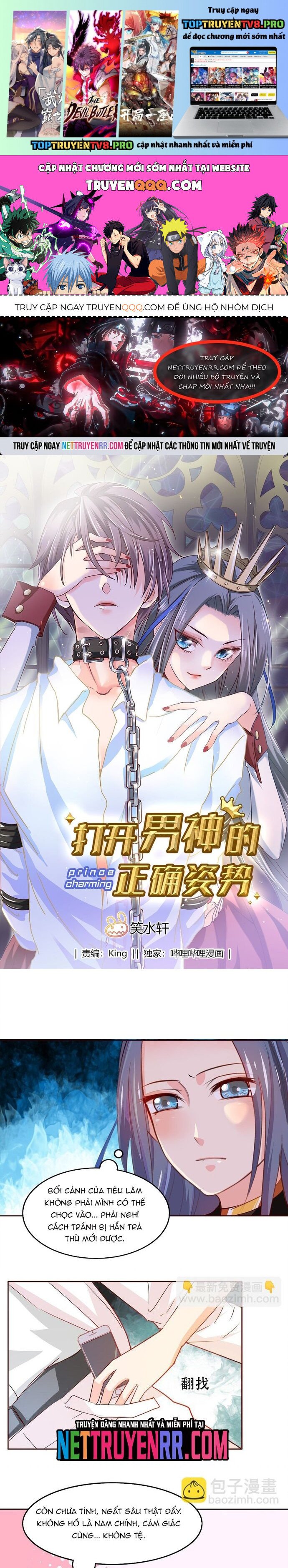 Tư Thế Chuẩn Xác Mở Ra Nam Thần Chapter 4 - Trang 0