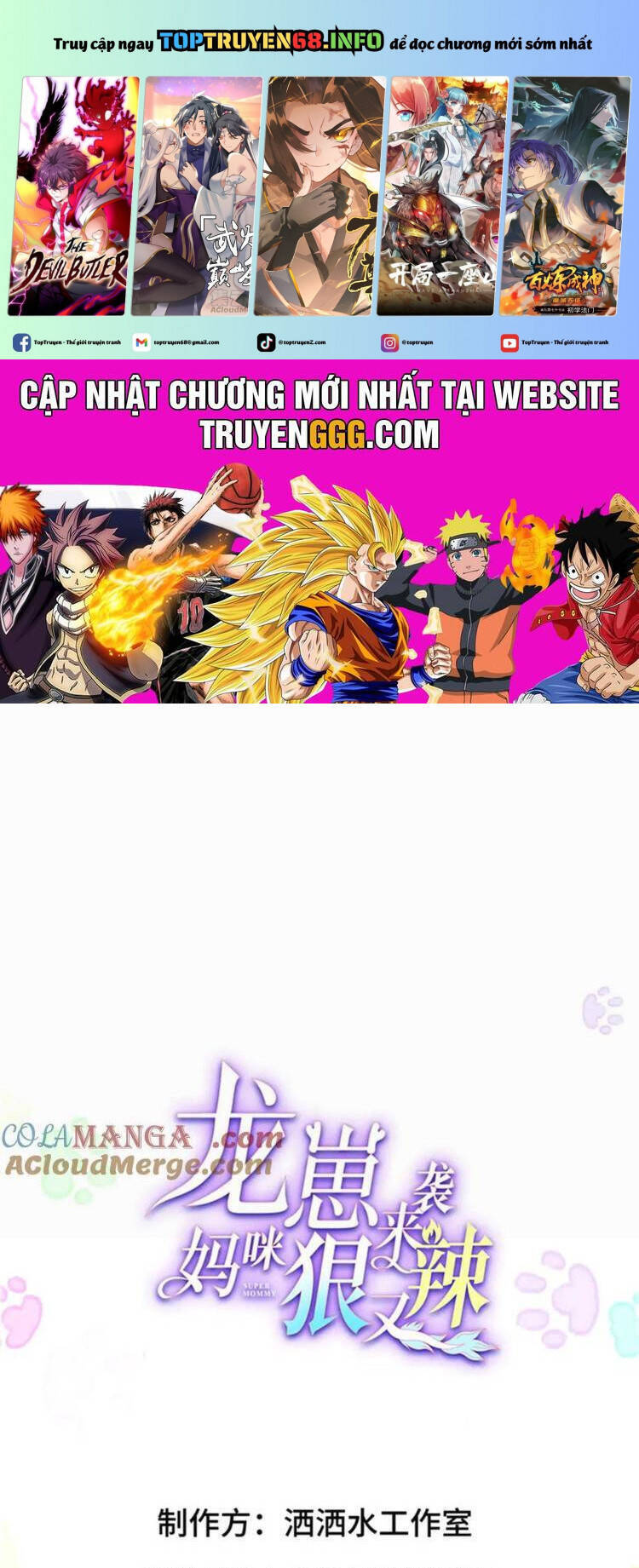 Bé Rồng Đột Kích! Mami Vừa Cay Vừa Độc Chapter 125 - Trang 1