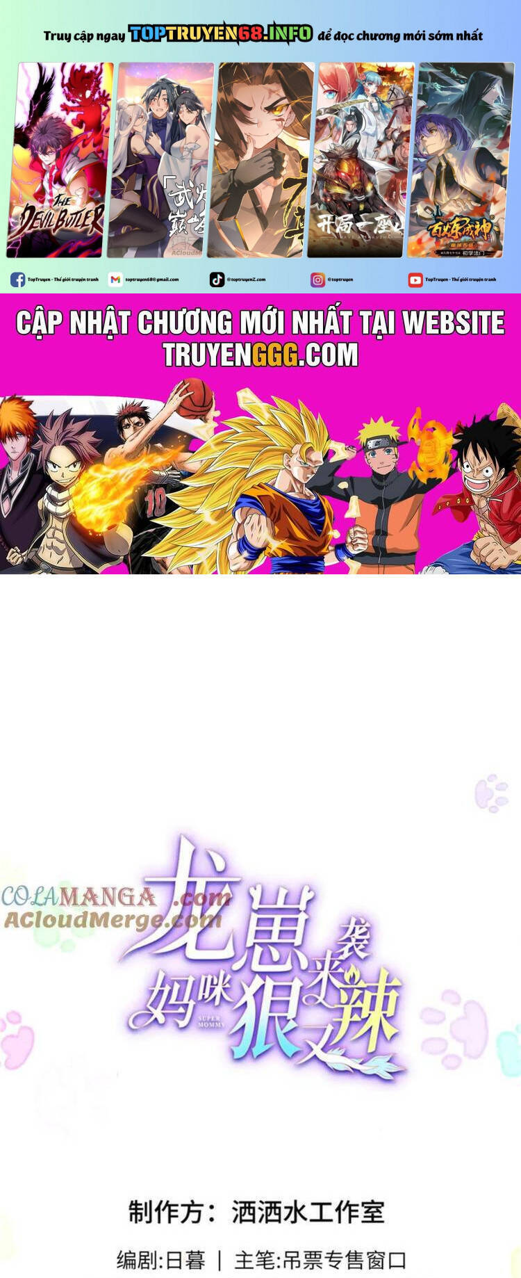 Bé Rồng Đột Kích! Mami Vừa Cay Vừa Độc Chapter 126 - Trang 1
