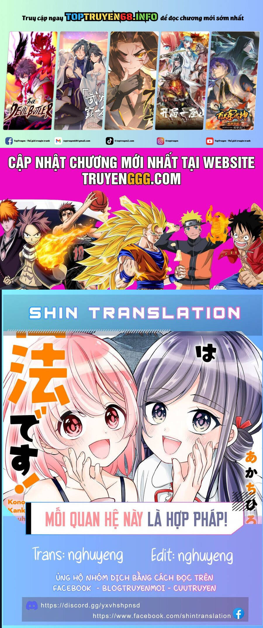 Mối Quan Hệ Này Là Hợp Pháp! Chapter 21 - Trang 1