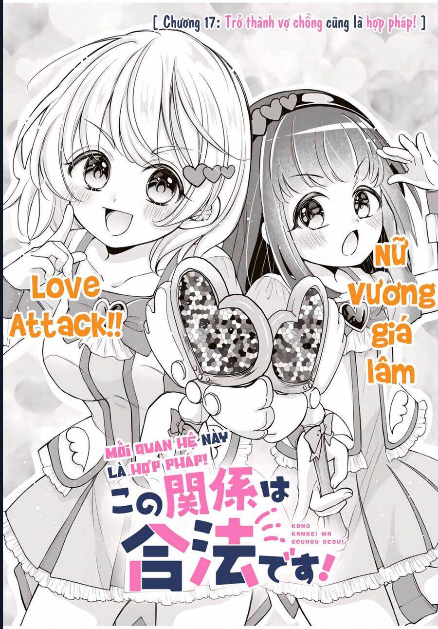 Mối Quan Hệ Này Là Hợp Pháp! Chapter 17 - Trang 1