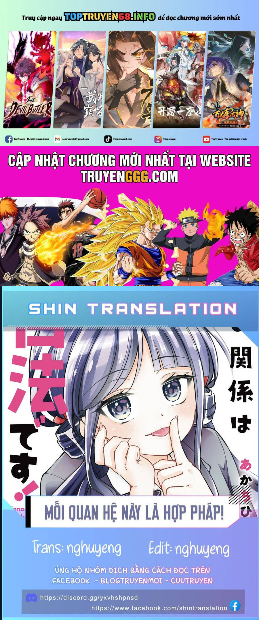 Mối Quan Hệ Này Là Hợp Pháp! Chapter 14 - Trang 1