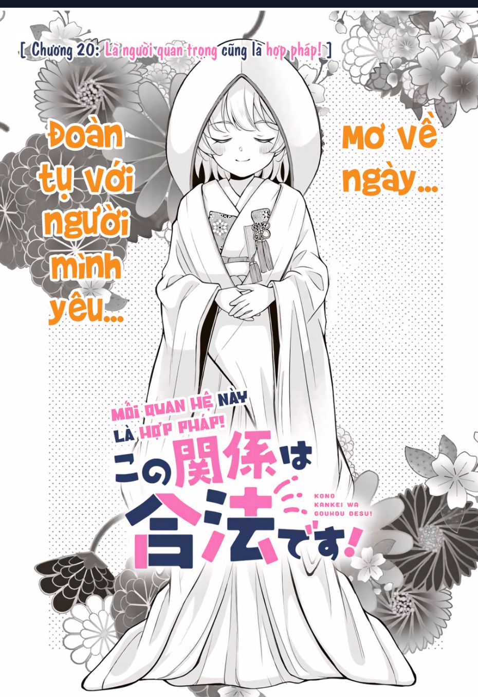 Mối Quan Hệ Này Là Hợp Pháp! Chapter 20 - Trang 1