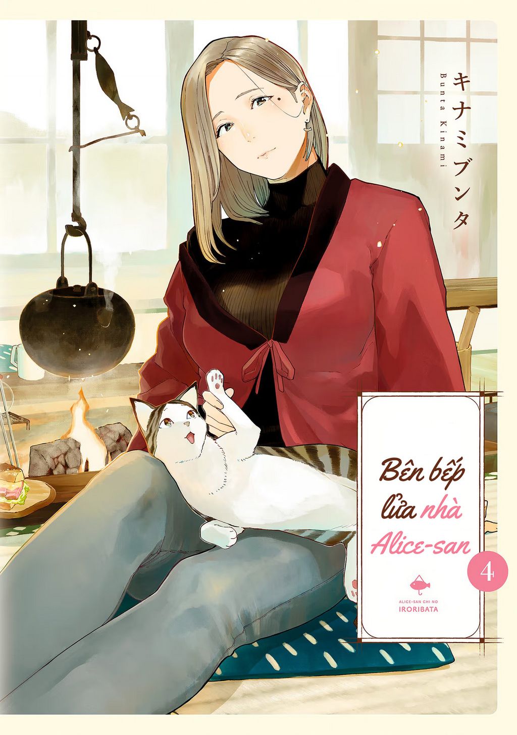 Bên Bếp Lửa Nhà Alice-San Chuong 22 - Trang 1