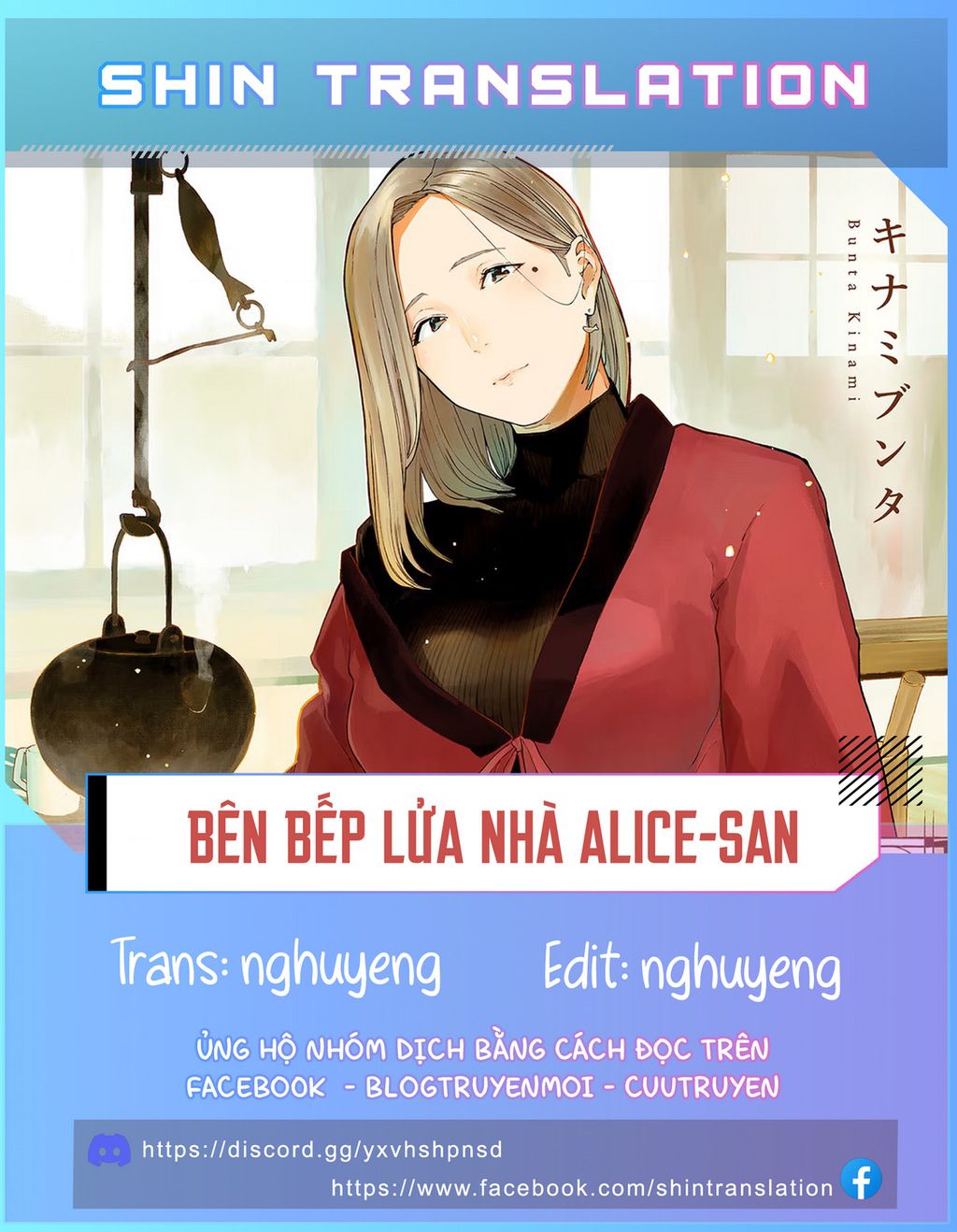 Bên Bếp Lửa Nhà Alice-San Chuong 23 - Trang 0