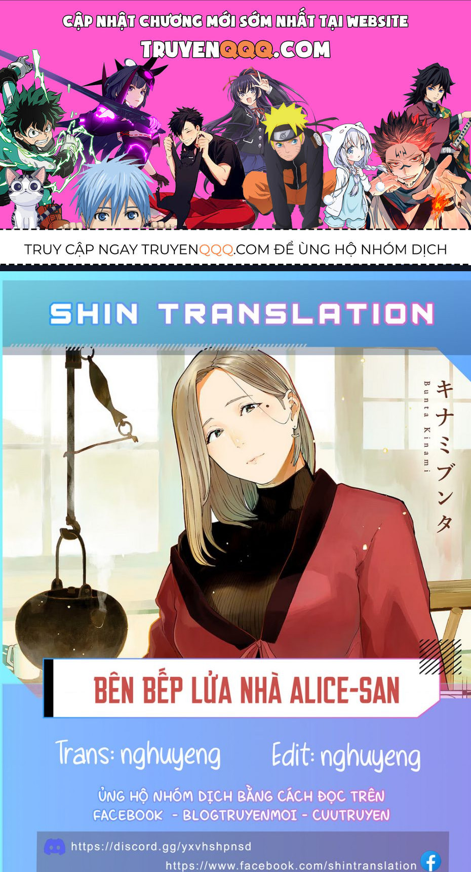 Bên Bếp Lửa Nhà Alice-San Chapter 25 - Trang 0