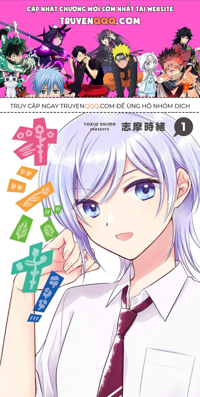 Oshibana! Chapter 4 - Trang 0