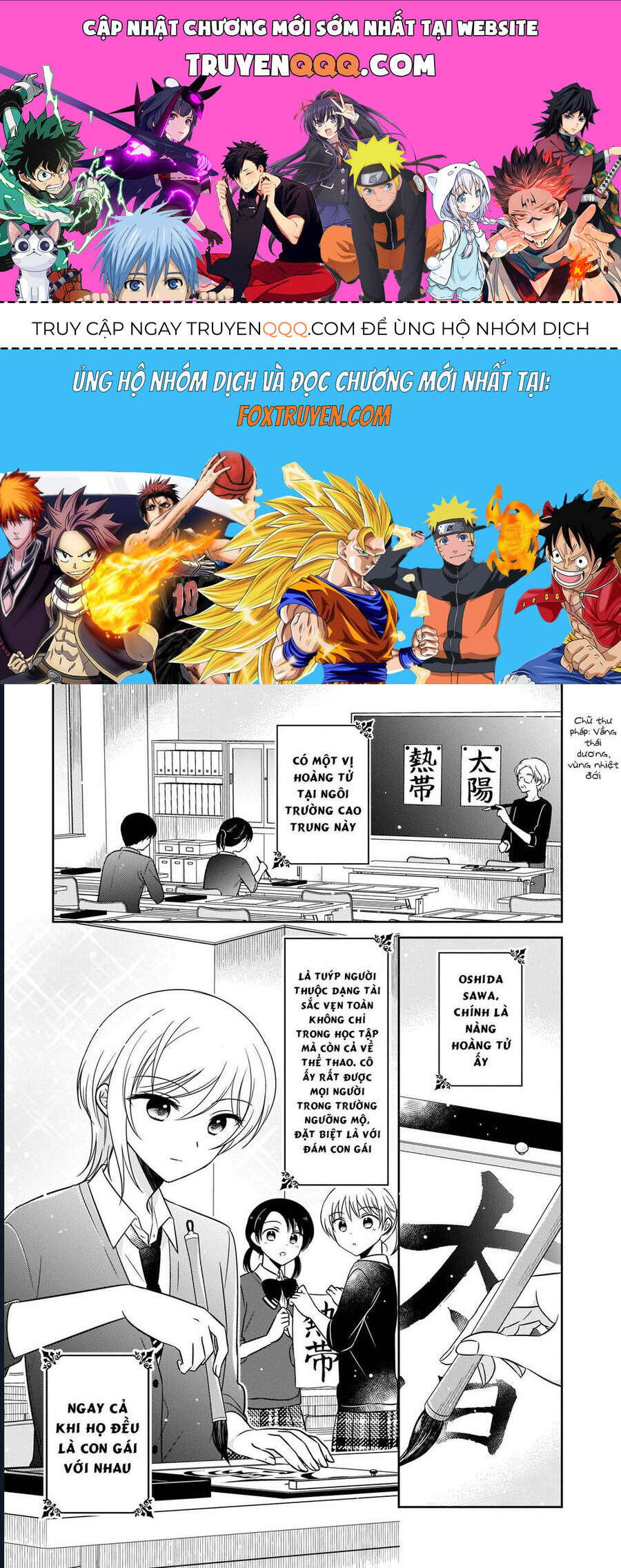 Oshibana! Chapter 6 - Trang 0