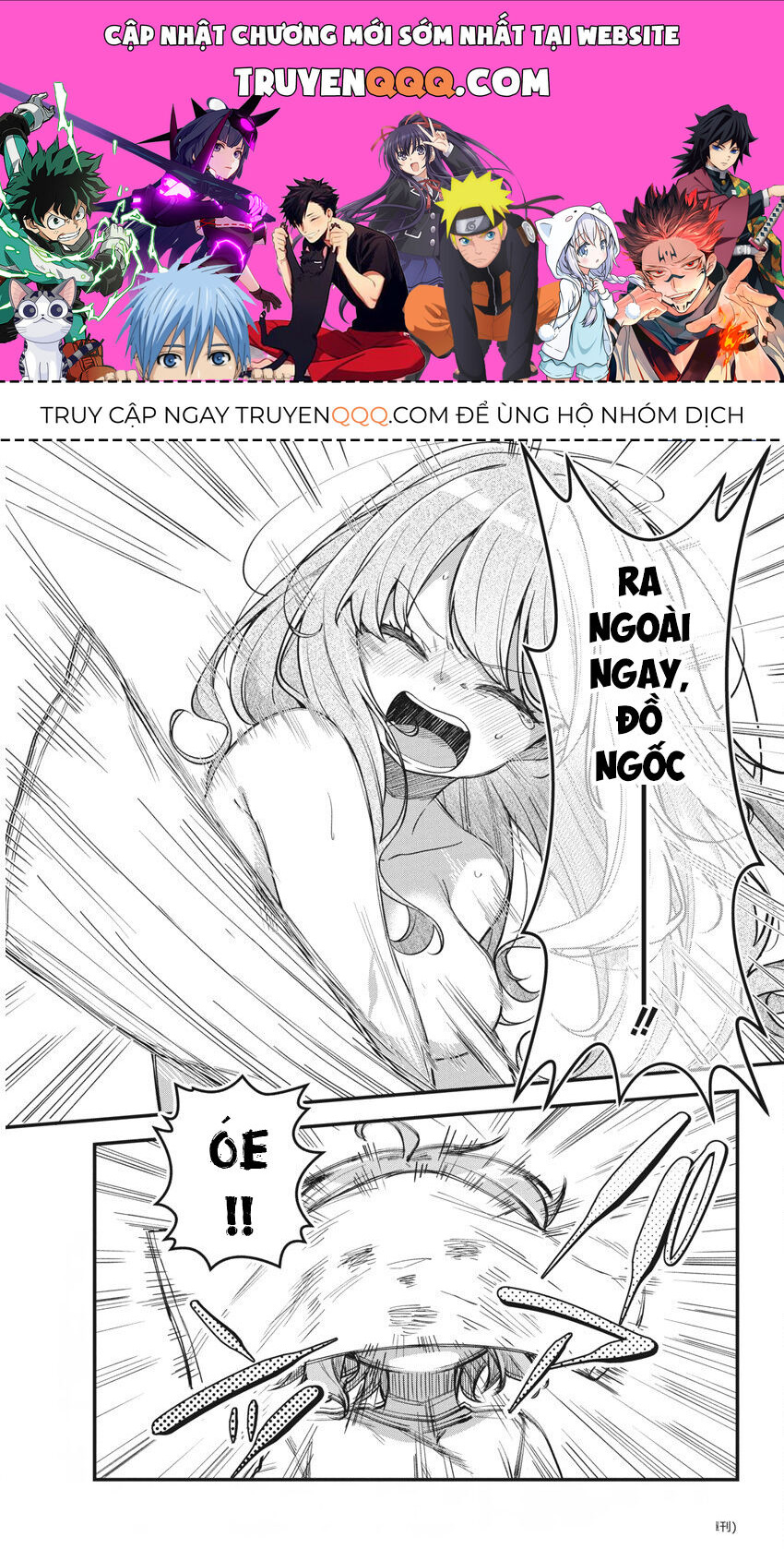 Mối Tình Đầu Của Tôi Quá Xấu Hổ Để Kể Ra Chapter 17 - Trang 0