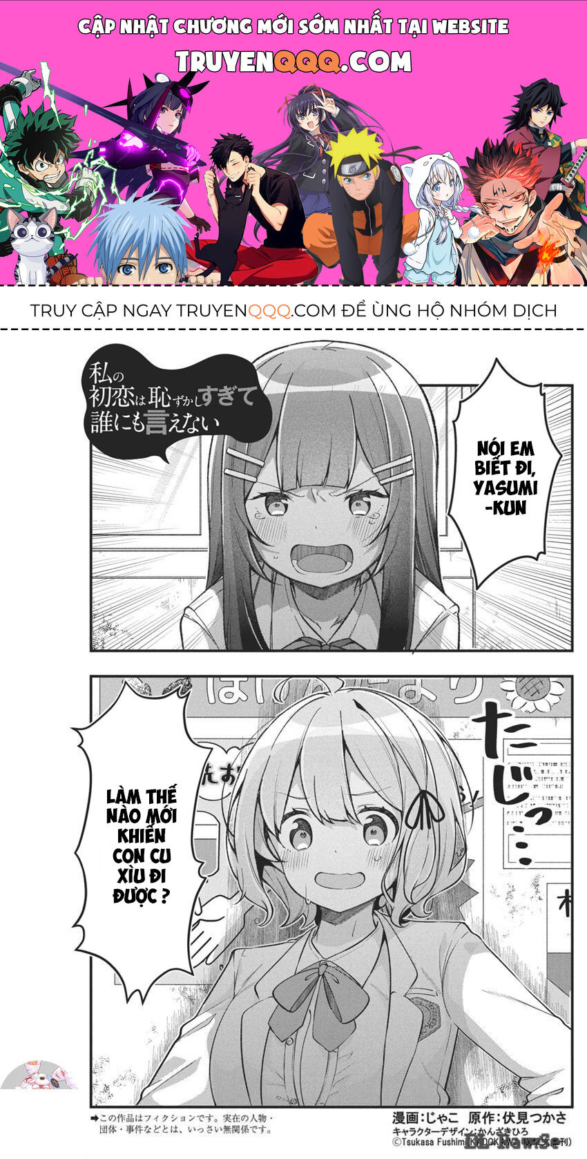Mối Tình Đầu Của Tôi Quá Xấu Hổ Để Kể Ra Chapter 4 - Trang 0