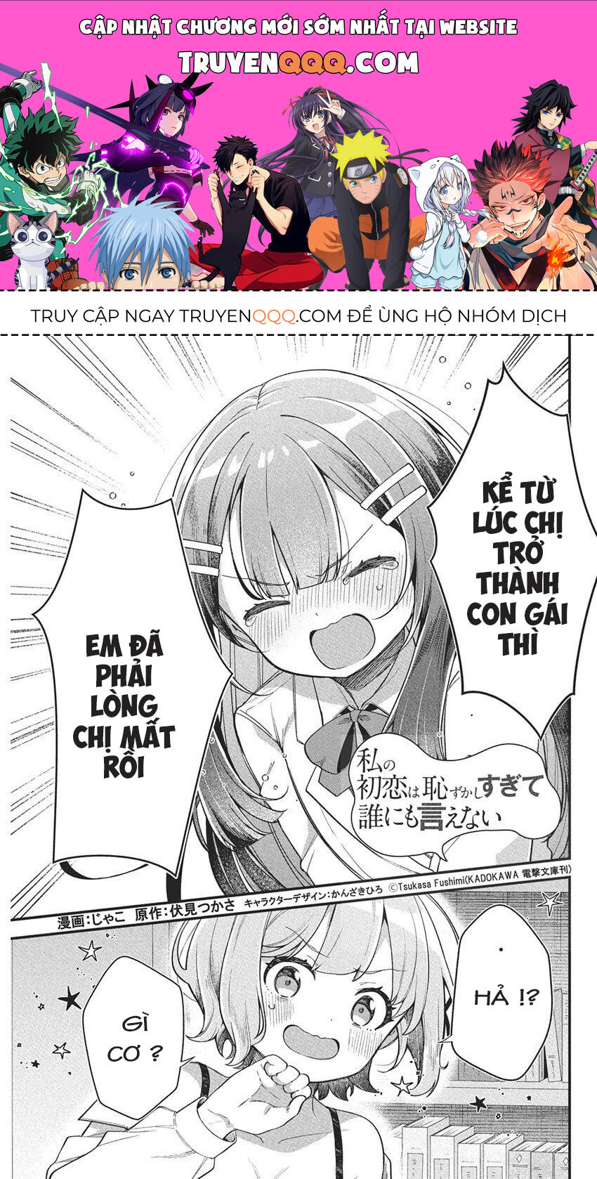 Mối Tình Đầu Của Tôi Quá Xấu Hổ Để Kể Ra Chapter 19 - Trang 0
