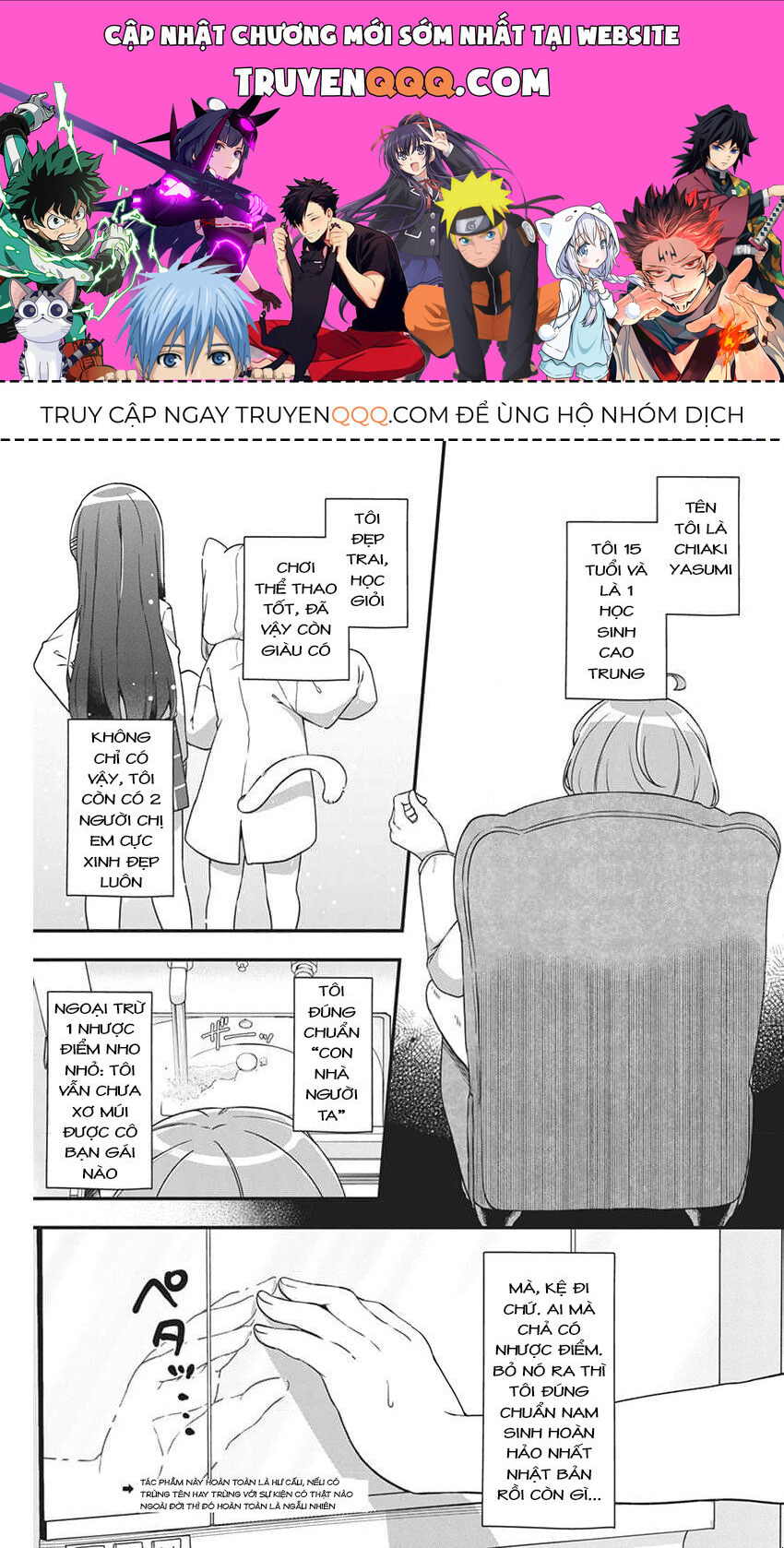 Mối Tình Đầu Của Tôi Quá Xấu Hổ Để Kể Ra Chapter 1 - Trang 0